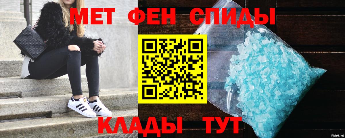АМФ 97%  Amphetamine  Электрогорск  Вход с VPN 