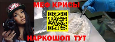 мефедрон мука Моздок