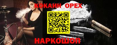 мефедрон мука Моздок