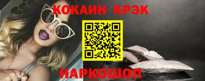 эйфоретик Наро-Фоминск