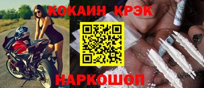мефедрон мука Моздок