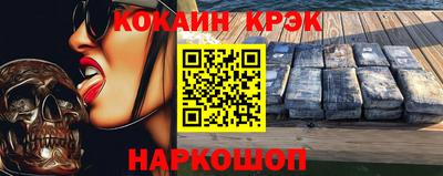 мефедрон мука Моздок