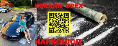 бутик Можга