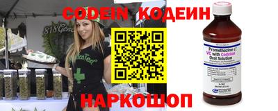 таблы Можайск