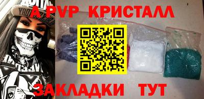 таблы Можайск