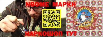 бутик Можга