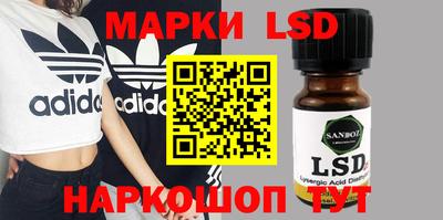эйфоретик Наро-Фоминск
