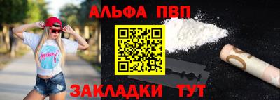таблы Можайск