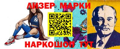 гашиш Нарткала