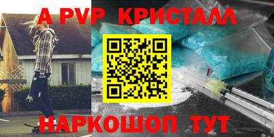 гашиш Нарткала