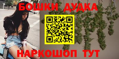 таблы Можайск