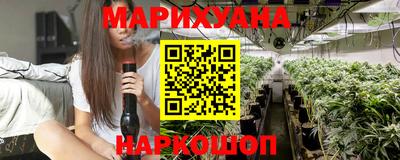 гашишное масло Нальчик