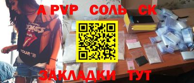 бутик Можга