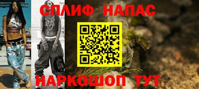 гашишное масло Нальчик