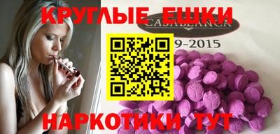 мефедрон мука Моздок