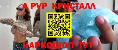 мефедрон мука Моздок
