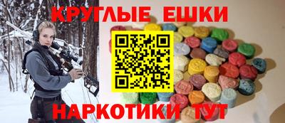 мефедрон мука Моздок