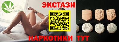 таблы Можайск