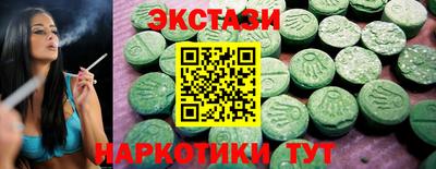 эйфоретик Наро-Фоминск