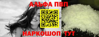 таблы Можайск