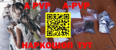 гашишное масло Нальчик
