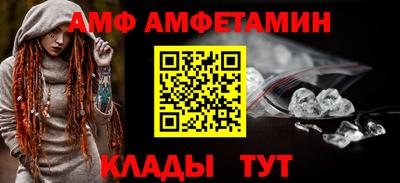 таблы Можайск