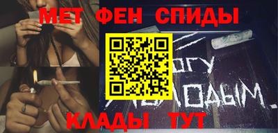 таблы Можайск