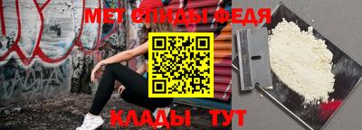 мефедрон мука Моздок