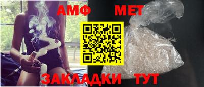 эйфоретик Наро-Фоминск