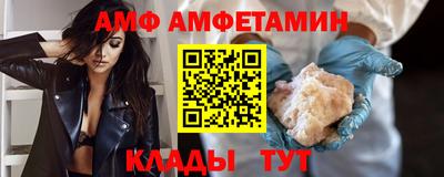 мефедрон мука Моздок