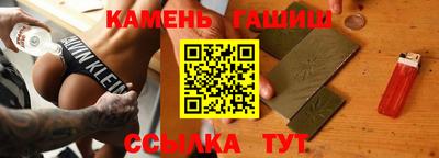 гашиш Нарткала