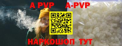 таблы Можайск