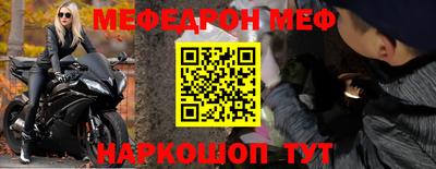 таблы Можайск