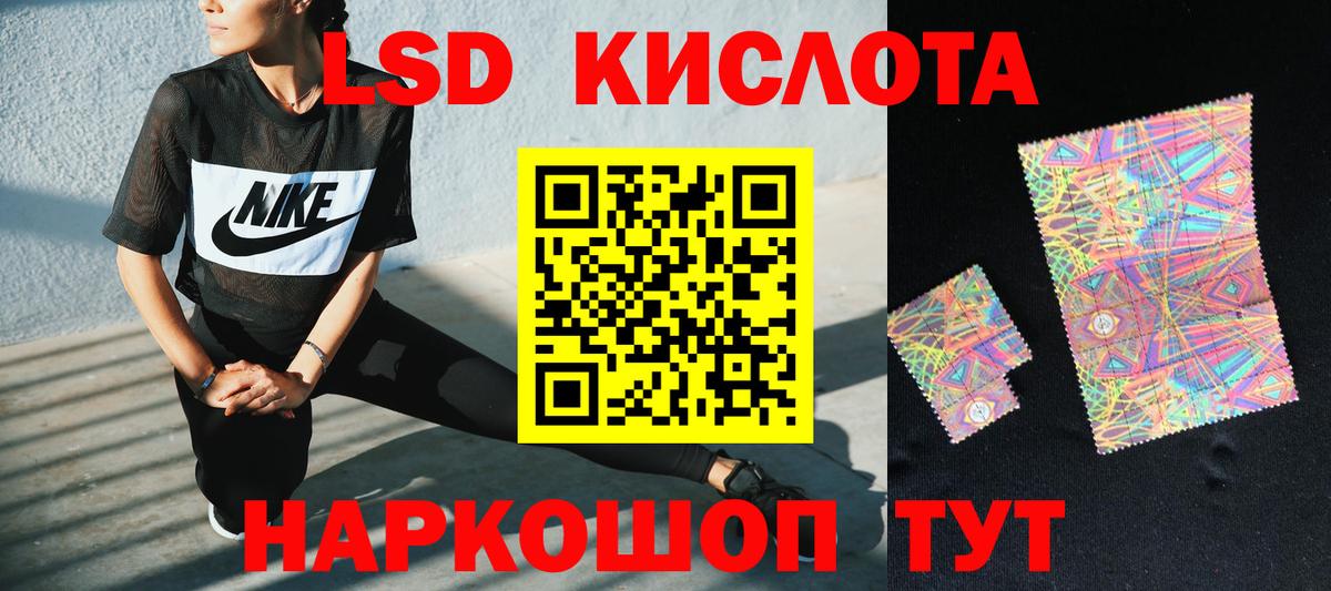 Лсд 25 экстази ecstasy Электрогорск