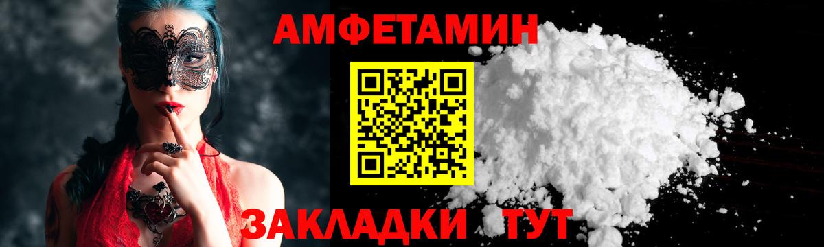 Метамфетамин кристалл  МЕТАМФЕТАМИН  Электрогорск  Метамфетамин кристалл  Вход с VPN 