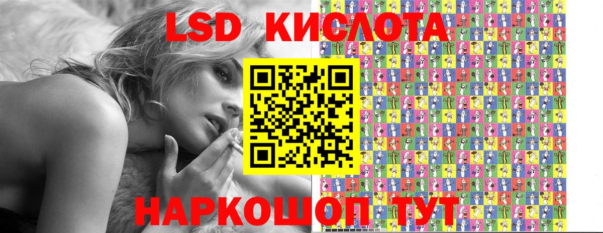 закладка  Марки N-bome 1,8мг  Вход с VPN  Электрогорск 