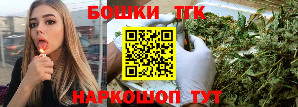 Канабис Amnesia Электрогорск