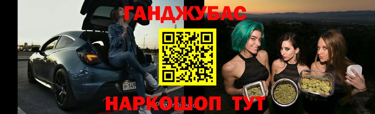 МАРИХУАНА семена  Вход с VPN  Электрогорск  Конопля AK-47  МАРИХУАНА LSD WEED  Бошки Шишки марихуана 
